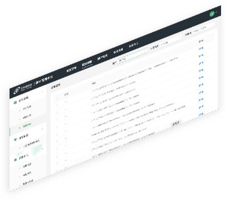 必一运动(B-Sports)通明湖